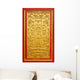 Chinese Art Wall Decal