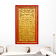 Chinese Art Wall Decal
