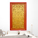 Chinese Art Wall Decal