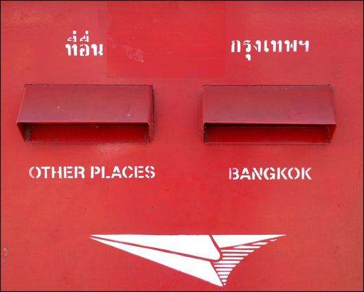 Bangkok Postbox Wall Decal