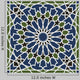 Seamless Arabesque Star Pattern Wall Decal