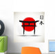 Japan Wall Decal