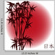 Bamboo Red Sun Japanese