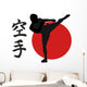 Karate