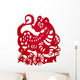 Zodiac Chinese Paper-cutting Tiger