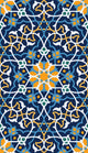 Rasul Seamless Pattern