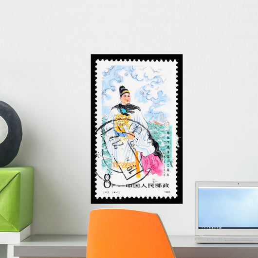 Stamp Shows Zheng He's