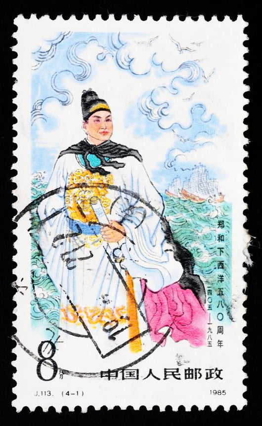 Stamp Shows Zheng He's