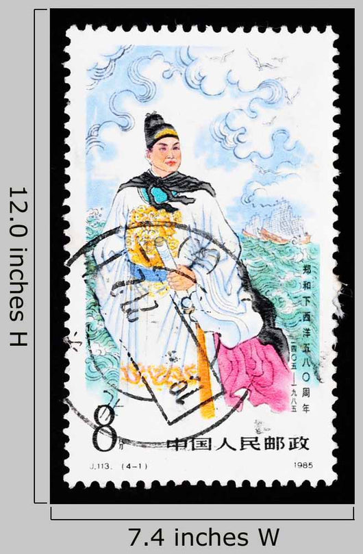 Stamp Shows Zheng He's