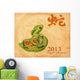 Chinese Calligraphy 2013 for