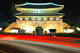 Seoul East Gate at night Wall Mural