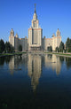 Lomonosov Moscow State University, Russia Wall Mural