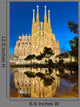 Sagrada Famlia Night Barcelona