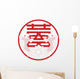 Chinese Wedding Double Happiness Wall Decal