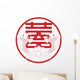 Chinese Wedding Double Happiness Fish Pair Wall Decal