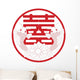 Chinese Wedding Double Happiness Fish Pair Wall Decal