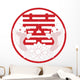 Chinese Wedding Double Happiness Fish Pair Wall Decal