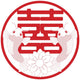 Chinese Wedding Double Happiness Fish Pair Wall Decal