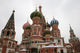 Saint Basils Cupolas Moscow Russia Wall Mural