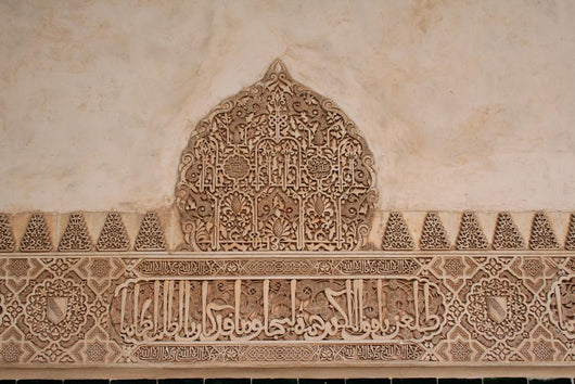 Arab Stucco Alhambra Granada