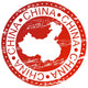 Stamp - China Wall Decal