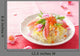 Spring Sushi