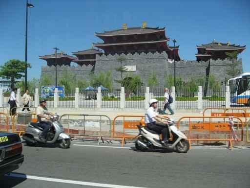 Macao Wall Decal