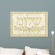 "Shalom" in Hebrew illustration. Old grunge version Wall Mural