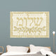 "Shalom" in Hebrew illustration. Old grunge version Wall Mural