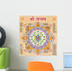 SHREE YANTRA OF INDIAN DIWALI FESTIVAL Wall Mural