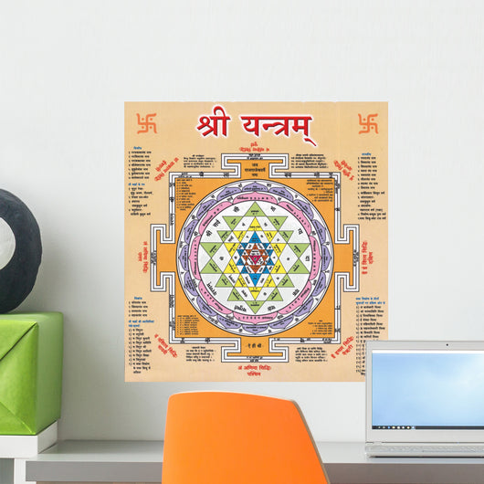 SHREE YANTRA OF INDIAN DIWALI FESTIVAL Wall Mural