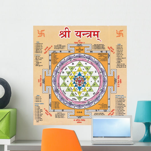 SHREE YANTRA OF INDIAN DIWALI FESTIVAL Wall Mural