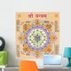 SHREE YANTRA OF INDIAN DIWALI FESTIVAL Wall Mural