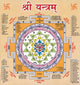 SHREE YANTRA OF INDIAN DIWALI FESTIVAL Wall Mural