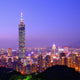 Taipei Taiwan Skyline Wall Mural