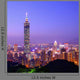 Taipei Taiwan Skyline Wall Mural