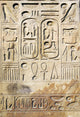 Egyptian hieroglyphs at stone bas-relief Wall Mural