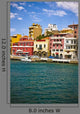 Agios Nikolaos Crete Greece