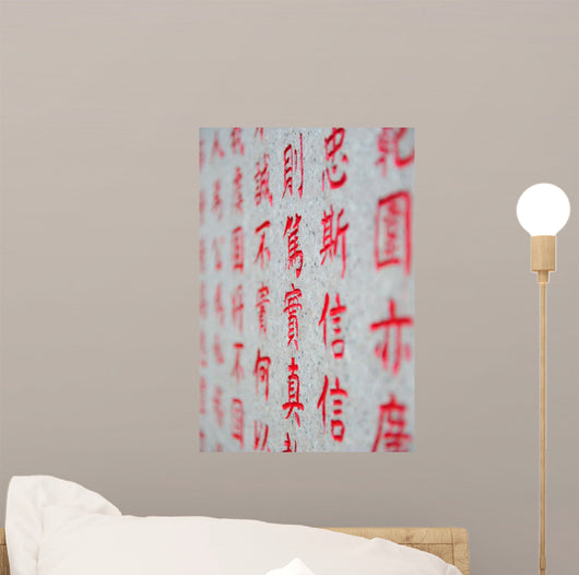 Chinese Character