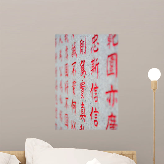 Chinese Character