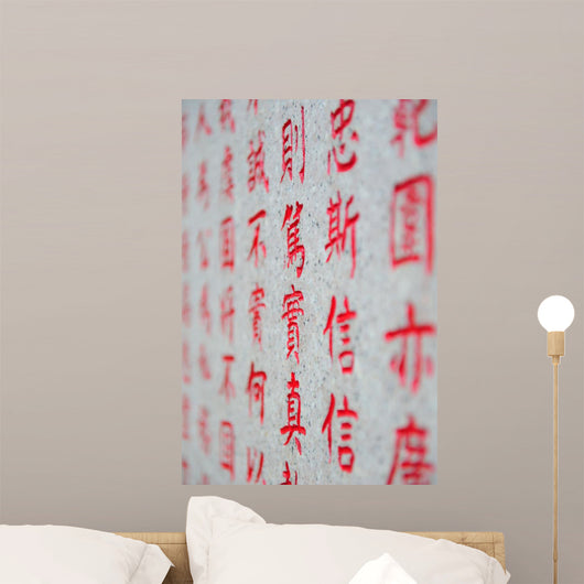 Chinese Character