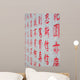 Chinese Character