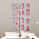 Chinese Character