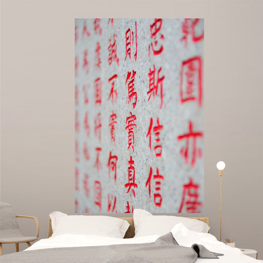 Chinese Character