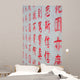 Chinese Character