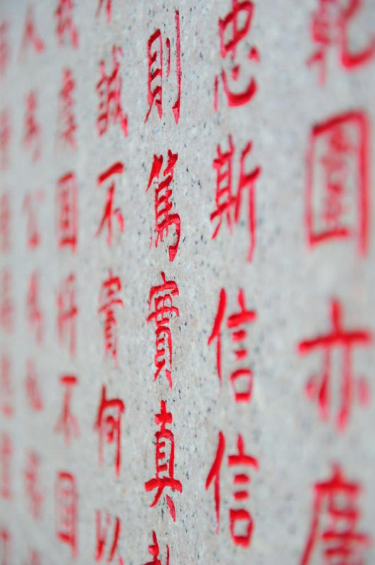 Chinese Character