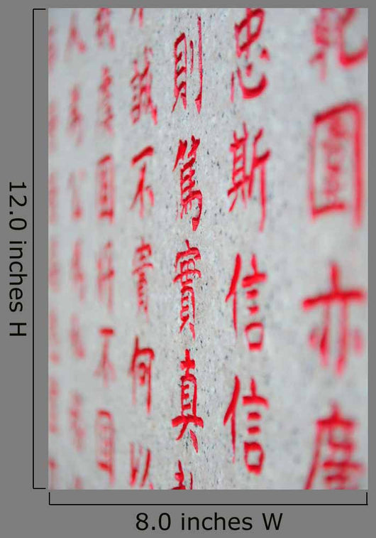 Chinese Character