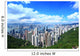 Hong Kong Skyline and Wall Decal