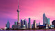Shanghai - the skyline and the sunrise Wall Mural
