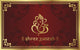 Ganesha Hindu Wedding Card